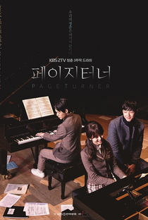 Page Turner - Poster / Capa / Cartaz - Oficial 1