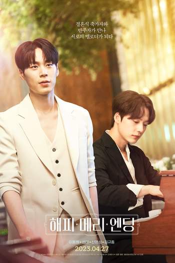  de Série Happy Merry Ending (2023)