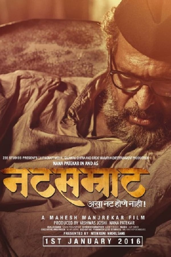  de Filme Natsamrat (2016)