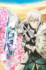 Fate/Grand Order: Shinsei Entaku Ryouiki Camelot 2 - Paladin; Agateram (Fate/Grand Order: Shinsei Entaku Ryouiki Camelot 2 - Paladin; Agateram)