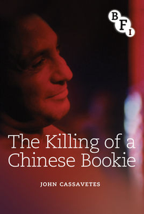 A Morte de um Bookmaker Chinês - Poster / Capa / Cartaz - Oficial 8