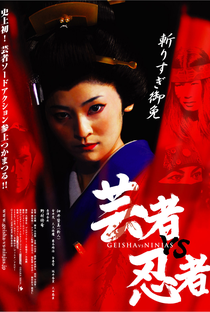 Geisha vs Ninjas - Poster / Capa / Cartaz - Oficial 3