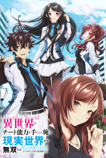 Isekai de Cheat Skill wo Te ni Shita Ore wa, Genjitsu Sekai wo mo Musou Suru: Level Up wa Jinsei wo Kaeta - Poster / Capa / Cartaz - Oficial 3