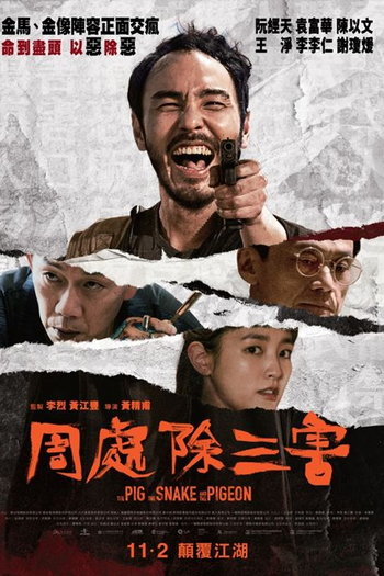  de Filme Os Três Males (2023)