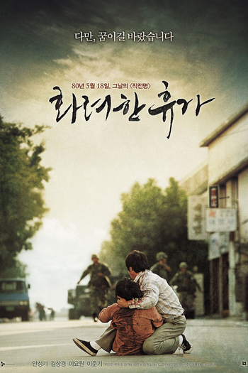  de Filme May 18 (2007)