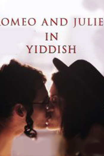 Poster de Filme Romeu e Julieta em Iídiche (2010)