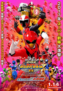Zyuohger vs Ninninger: Mensagem do Futuro dos Super Sentai (Dobutsu Sentai Zyuohger vs. Ninninger: Mirai kara no Message from Super Sentai)