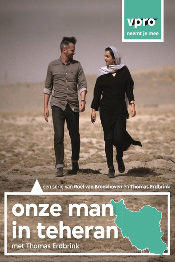 Poster de Franquia Onze Man in Teheran (2015)