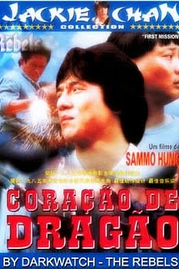  de Filme Coração de Dragão (1985)