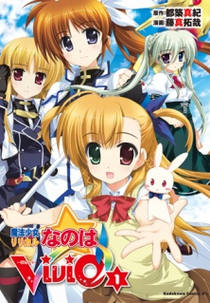 Mahou Shoujo Lyrical Nanoha Vivid (魔法少女リリカルなのはViVid)