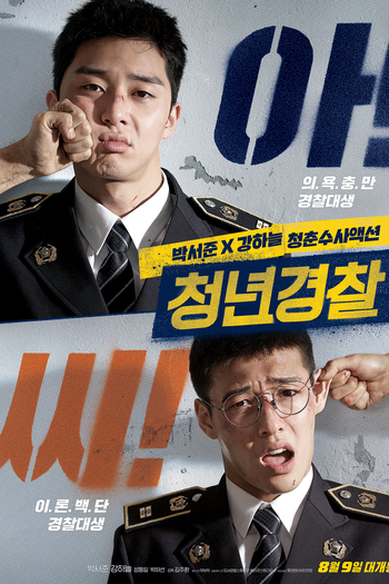  de Filme Midnight Runners (2017)