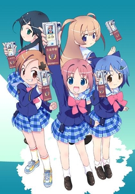 Gakuen Utopia Manabi Straight! (Gakuen yûtopia Manabi sutorêto! )