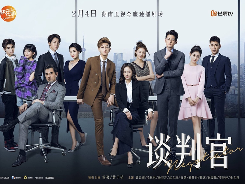 Foto 5 de Negotiator