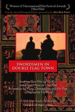 The Swordsman in Double Flag Town (Shuang-Qi-Zhen daoke)