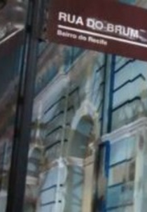 O Ateliê da Rua do Brum (O Ateliê da Rua do Brum)