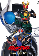 Kamen Rider Agito projeto G4
