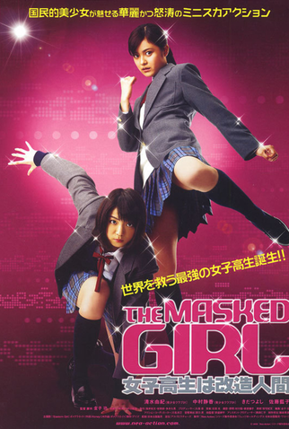 Poster 1 de Filme The Masked Girl (2008)