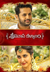 Srinivasa Kalyanam (Srinivasa Kalyanam)