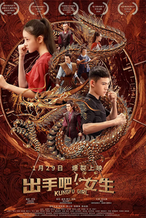 Kung Fu Girl - Poster / Capa / Cartaz - Oficial 1