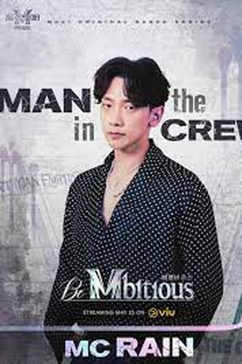 Poster de TV Be Mbitious (2022)