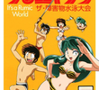 O Encontro de Natação com Obstáculos - Urusei Yatsura OVA12
