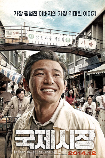  de Filme Ode ao Meu Pai (2014)