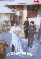 The Village Barber (1ª Temporada)