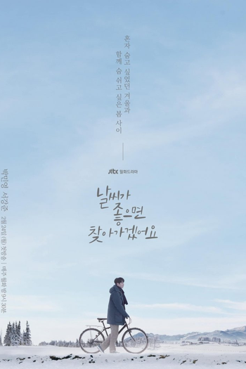  de Série When The Weather Is Fine (2020)