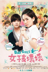 Bad Girls (Nu Hai Huai Huai)