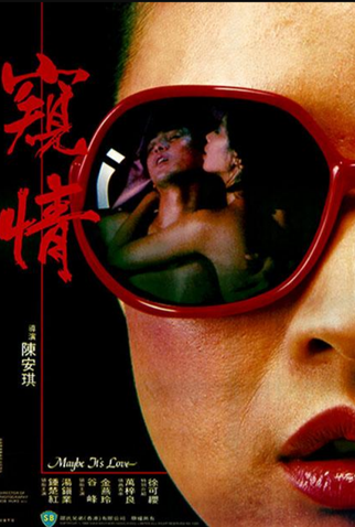 Poster 1 de Filme Maybe It’s Love (1984)