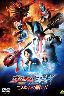 Ultraman Geed O filme - Poster / Capa / Cartaz - Oficial 2