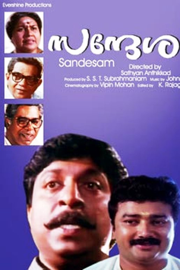 Poster de Filme Sandesham (1991)