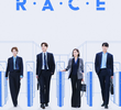 레이스