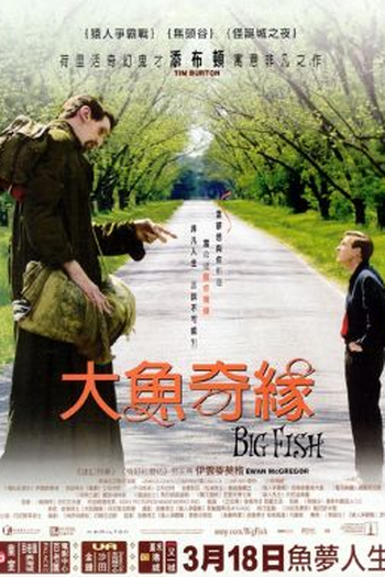  de Filme Peixe Grande e Suas Histórias Maravilhosas (2003)