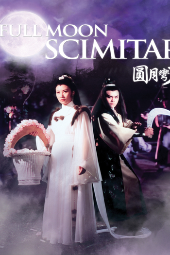  de Filme Full Moon Scimitar (1979)