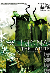 O inverno (THE WINTER (Ο ΧΕΙΜΩΝΑΣ))