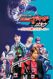 Rider Time: Kamen Rider Decade VS Zi-O - Poster / Capa / Cartaz - Oficial 1