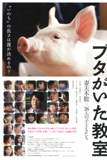  de Filme School Days with a Pig (2008)