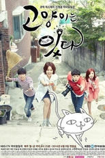  ‎My Dear Cat (Goyang-ineun itda)