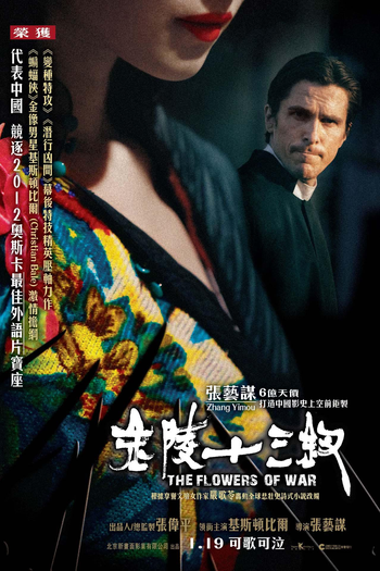  de Filme Flores do Oriente (2011)