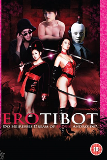 Erotibot - Poster / Capa / Cartaz - Oficial 1