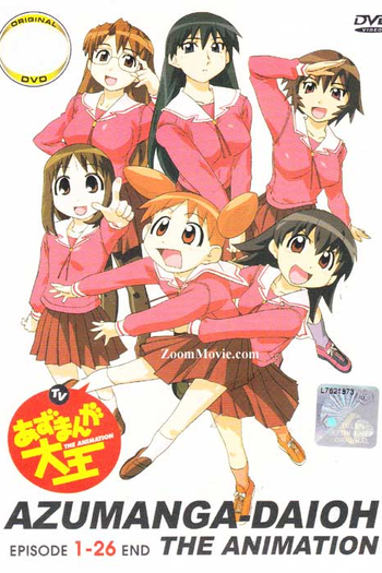  de Série Azumanga Daioh (2002)