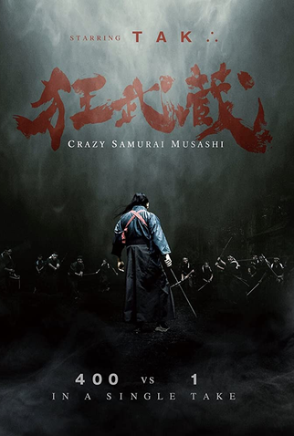 Miyamoto Musashi e os 400 Samurais