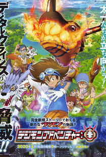Digimon Adventure - Poster / Capa / Cartaz - Oficial 1