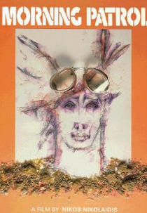 Morning Patrol (Πρωϊνή Περίπολος)