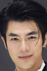 Mile Phakphum Romsaithong