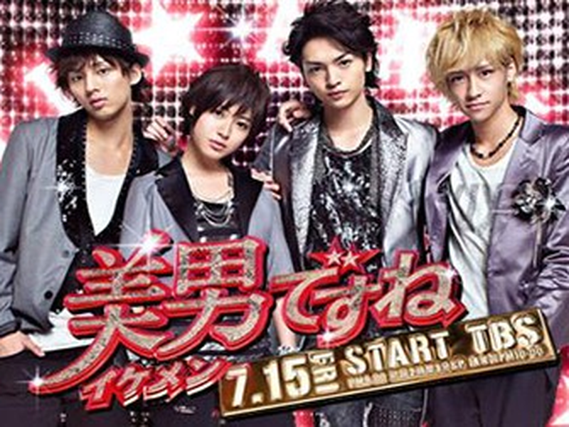 Foto 1 de Ikemen Desu Ne