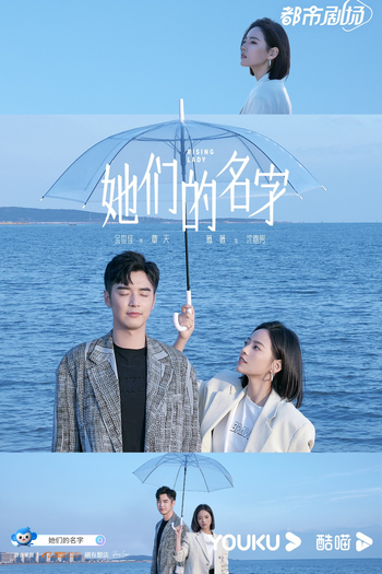  de Série Rising Lady (2022)