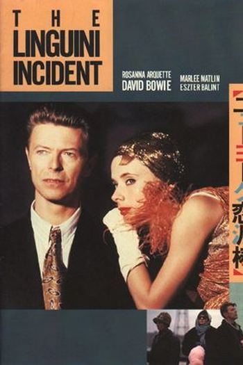 Poster de Filme Romance Por Interesse (1991)