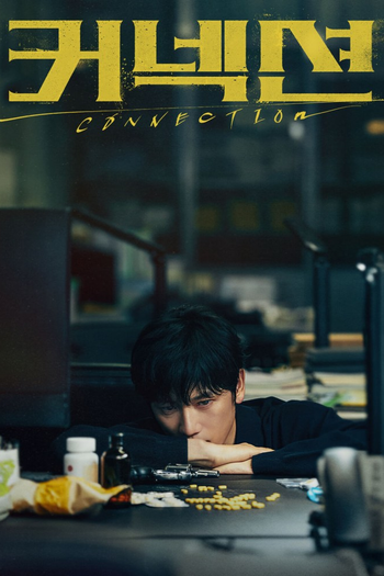 Poster de Franquia 커넥션 (2024)